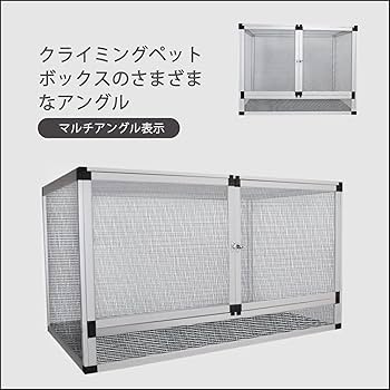 Amazon | トカゲ ケージ、爬虫類ケージ 飼育容器、60CM 80CM